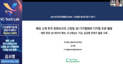 12회차 전문가