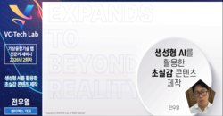 2회차 전문가