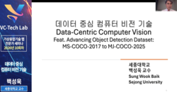 10회차 전문가