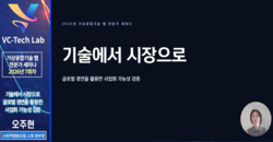 7회차 전문가