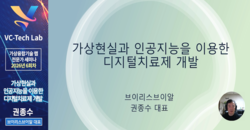 6회차 전문가