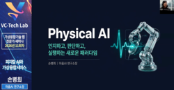 11회차 전문가