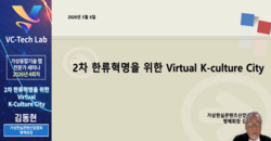 4회차 전문가