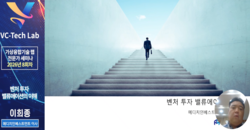 8회차 전문가