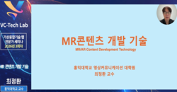 3회차 전문가