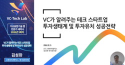5회차 전문가