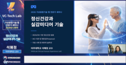 1회차 전문가